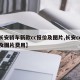 【长安轿车新款cc报价及图片,长安cc报价及图片费用】